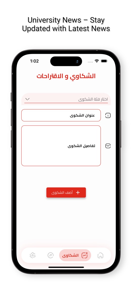 Screen 3