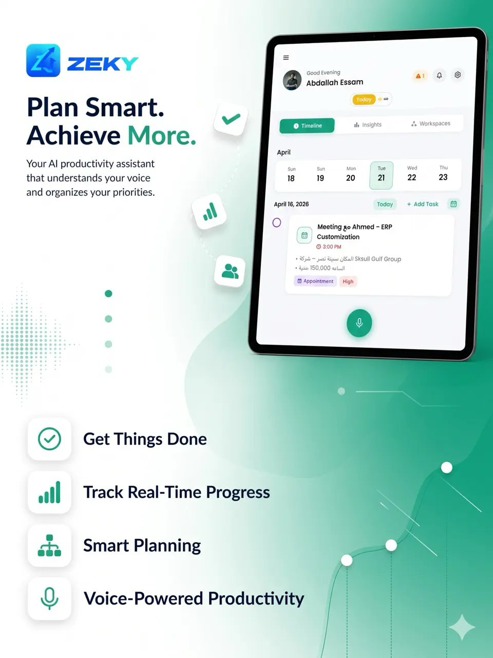 Viaara Technologies — Official Website